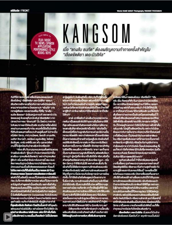 Attitude-October-2013